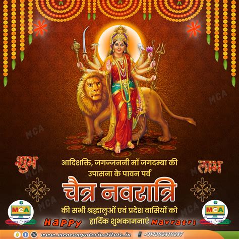 MCA COMPUTER INSTITUTE AND MANAGEMENT SYSTEM