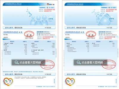 电信纸质账单-上海电信微信上上怎么选择保留纸质帐单
