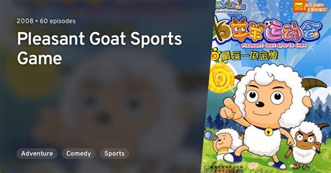 Xi Yangyang Yu Hui Tailang: Yangyang Yungdong Hui (Pleasant Goat Sports ...