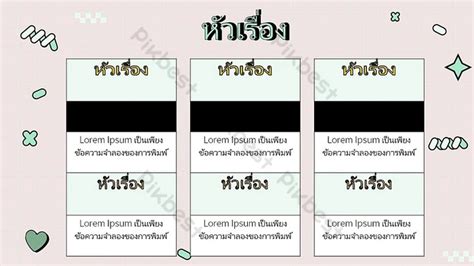 Image result for PowerPoint Templates for Human-Computer Interaction