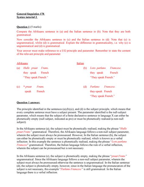 Syntax Tutorial 的图像结果