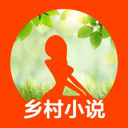 乡村小说软件下载安装-乡村小说app免费版下载v5.75 安卓官方版-安粉丝手游网