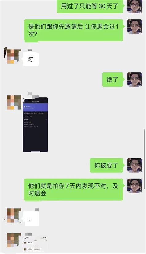 yy直播签约了然后不播了会怎么样（YY签约了可以解约吗）_华夏智能网