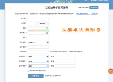 西藏省考2023报名时间 西藏2023年公务员考试报名时间-12职教网