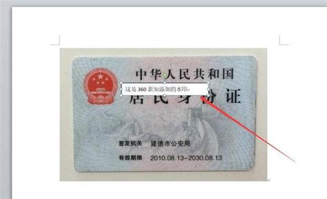 身份证复印件的正确使用方法，一定要看 - 知乎