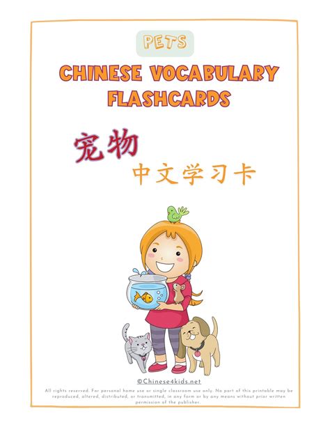 Color by Numbers Activities for Kids to Learn Chinese in Summer
