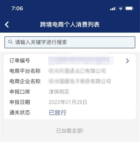 上海医疗保险查询个人缴费账户- 上海本地宝