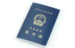刚果金商务签证案例,刚果金商务签证办理流程 -办签证，就上龙签网。