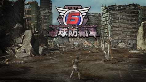 『地球防衛軍6』試遊版プレイレポ ― EDFが守り抜いた地球は無残な姿に……と思いきや、いつもの防衛軍だった