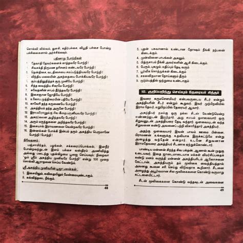 History of 18 Siddhargal | Booklet - KV12 – Decor Duniya