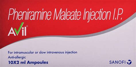 तीव्रग्राहीता के कारण,उपचार व बचाव। Anaphylactic Shock Meaning in Hindi.