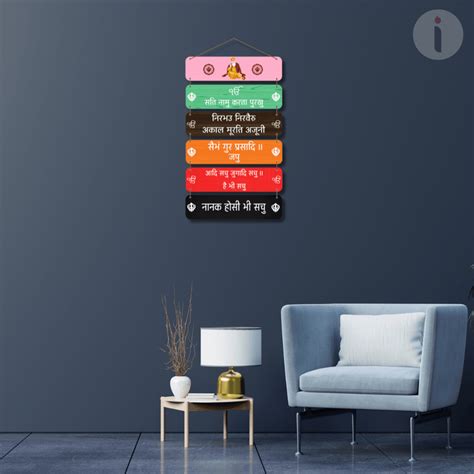 Buy Satguru Prasadi Wooden Wall Hanging