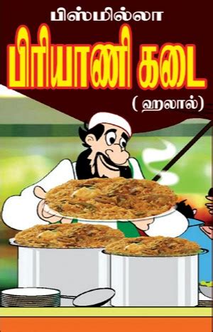Online food online from Chennai, Coimbatore, Tirupattur, Madurai ...