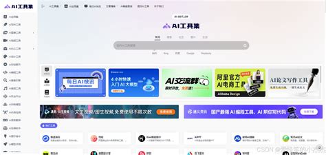 Ithy - 告别大海捞针：发现顶级AI应用聚合信息平台，一站式解锁智能潜力!