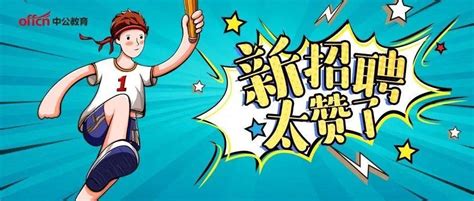 岗位多、月薪高 这场吉林省医药类毕业生招聘会格外引人关注_腾讯新闻