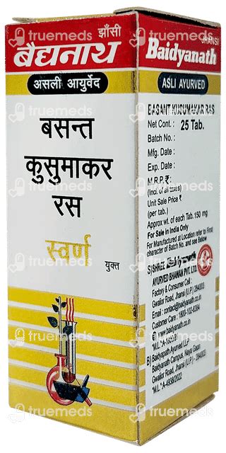 Baidyanath Basant Kusumakar Ras Tablet 100 - Uses, Side Effects, Dosage ...