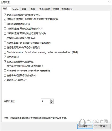 Xmouse Features 的图像结果