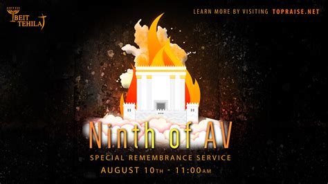 Tisha B’Av | (9th of Av) – Beit Tehila