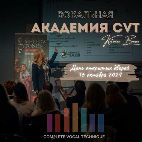Анна Цы - 🎼⭐ Желающие улучшить свои вокальные данные или НАУЧИТЬСЯ ПЕТЬ ...