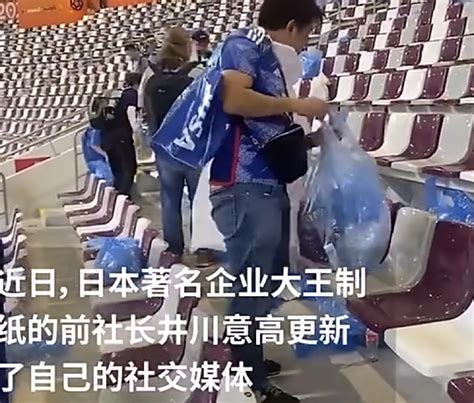 日本球迷清理看台垃圾被怒喷！日巨头痛斥：奴性，只在外面装样子