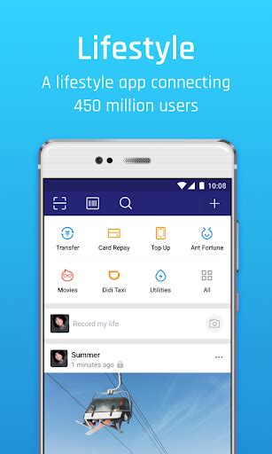 PC에서 Alipay 무료 다운로드