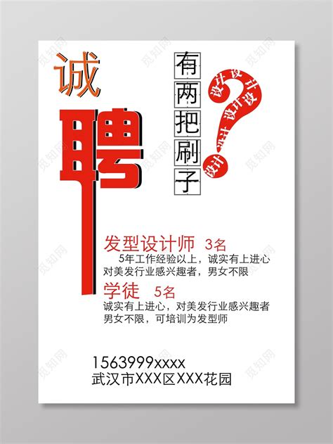 2023贵州贵阳开阳县职业技术学校自主招聘“两自一包”专业课教师4名简章
