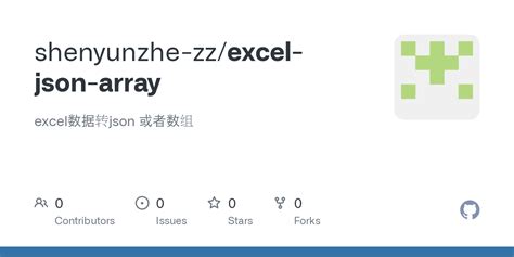 Excel Convert Array to JSON 的图像结果