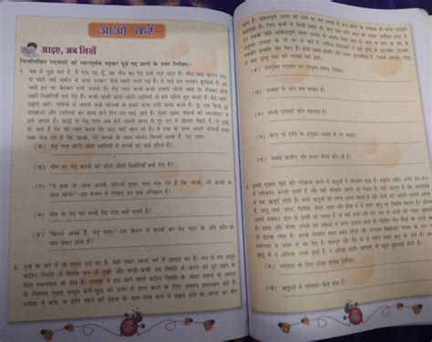 please help meQ2 please answer the question alsowhich are given on ...