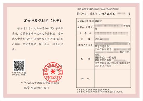 宁波电子居住证申领指南（条件+方式+流程）- 宁波本地宝