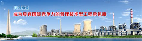 中国能源建设集团安徽电力建设第一工程有限公司-2022年招聘信息