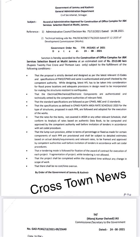 Accord of AA for construction of J&K SSB Office