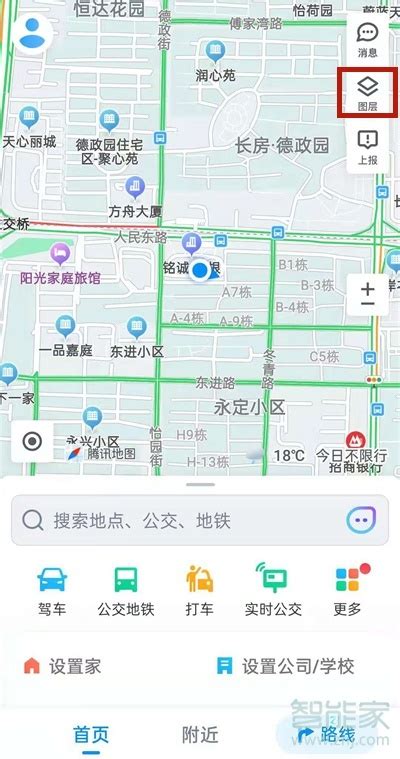 腾讯地图街景实时地图腾讯地图街景地图高清2022已更新今日更新