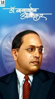 Dr. Bhim Rao Ambedkar Poster | Self-Adhesive HD Poster for Room Decor ...