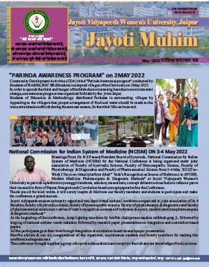 Jayoti Vidyapeeth Women's University, JVWU, University in Rajasthan ...