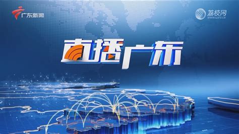 江门推出全省首个质量贷 为企业提供金融帮扶-荔枝网
