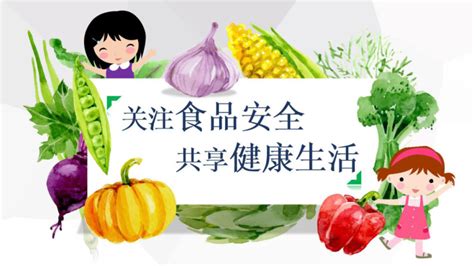 这些食品安全知识，你知道吗？_腾讯新闻