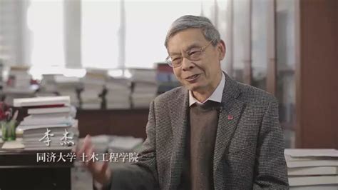 超硬核！这位同济老师值得一个大大的赞！ - 同济大学土木工程学院党委 - 思政网育人号