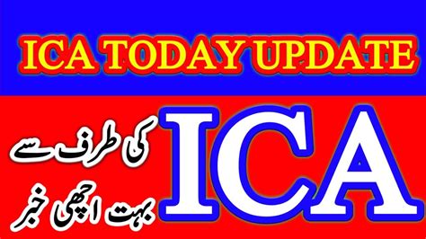 ICA Latest Update 的图像结果