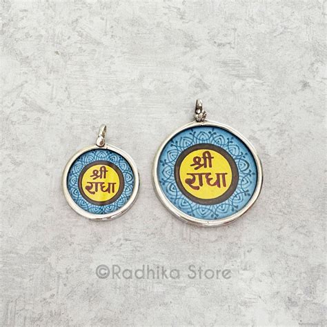 Silver Sanskrit Shri Radha Logo-Hand Painted Pendant - Radhika Store