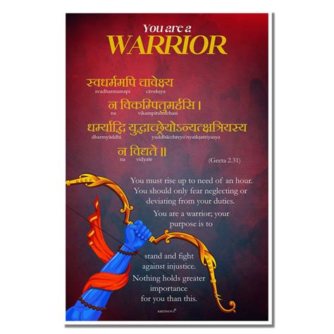 You are warrior, Bhagavad Gita Wall Art, Sanskrit Wall Art, Gita Shlok ...