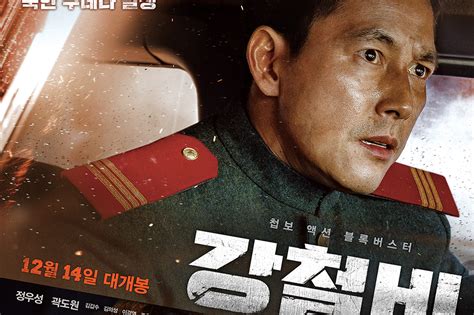 《铁雨》：又一部揭露人性的大尺度韩国佳片_百科TA说