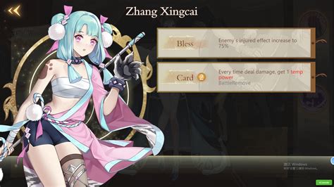 幻想曹操传2 Fantasy of Caocao2 op Steam