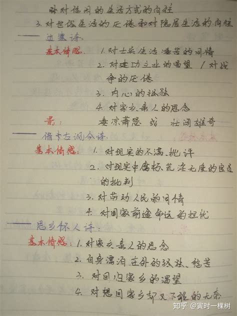 初中语文阅读理解有答题模板吗？ - 知乎