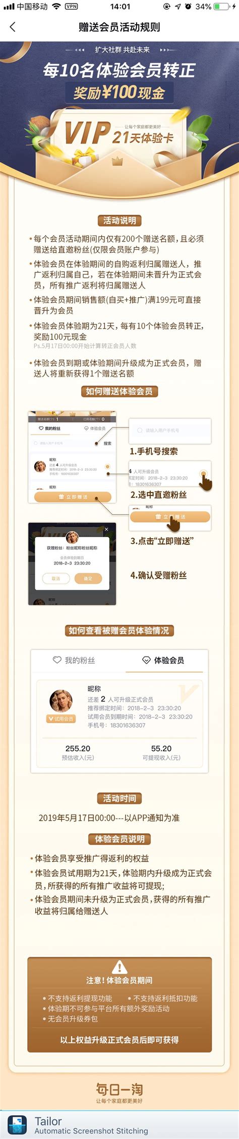Pin by linda_zi on 返利平台 | Shopping screenshot, Shopping
