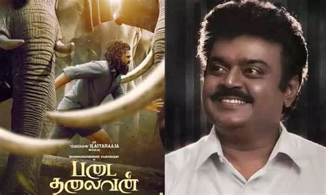 4TamilMedia - செய்தி