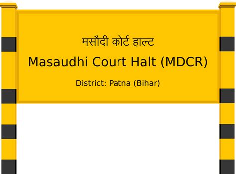 Masaudhi Court Halt (MDCR) Railway Station: Station Code, Schedule ...