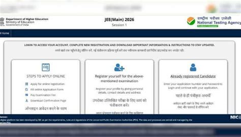 NTA JEE Mains 2026 city intimation slip out at jeemain.nta.nic.in ...