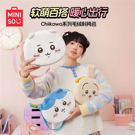 ChiiKawa X Miniso | ChiiKawa Hachiware Usagi Big Head Shoulder Bag - K ...