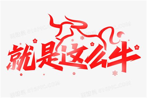 牛排店logo设计|平面|Logo|mishi0717 - 原创作品 - 站酷 (ZCOOL)