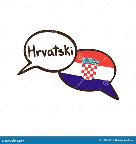 Vector Illustration of the Croatian Language with Two Speech Bubbles ...